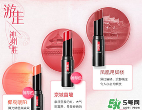 羽西口紅哪種顏色好看？羽西口紅試色