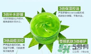 雅麗潔蘆薈膠多少錢？雅麗潔蘆薈膠好不好？