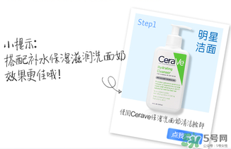 cerave乳液怎么樣？cerave乳液pm好用嗎