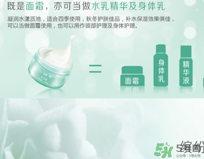 一葉子水光霜多少錢？一葉子水光霜市場(chǎng)價(jià)