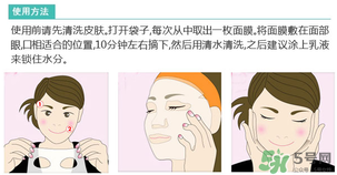 spc面膜要洗嗎？spc面膜使用方法