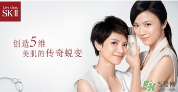 sk2乳液多少錢一瓶？skii乳液專柜價