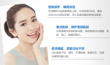 美麗加芬怎么樣？美麗加芬適合什么年齡膚質(zhì)