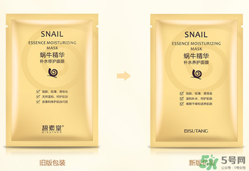 碧素堂面膜怎么樣？碧素堂蝸牛面膜怎么樣