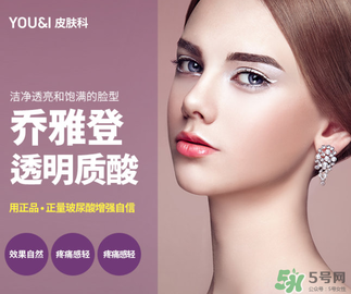 喬雅登是哪個(gè)國(guó)家的？喬雅登玻尿酸哪個(gè)國(guó)家？