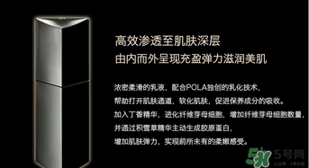 pola黑ba和紅ba區(qū)別？pola黑ba和紅ba哪個好？