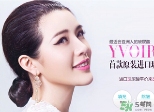 伊婉玻尿酸多少錢一支？伊婉玻尿酸價格