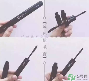 朵色睫毛膏多少錢？朵色睫毛膏多少克？