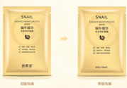 碧素堂面膜怎么樣？碧素堂蝸牛面膜怎么樣