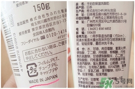 千婦戀洗面奶怎么樣？千婦戀氨基酸洗面奶好用嗎？