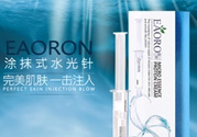 eaoron涂抹式水光針多少錢？eaoron涂抹式水光針價格
