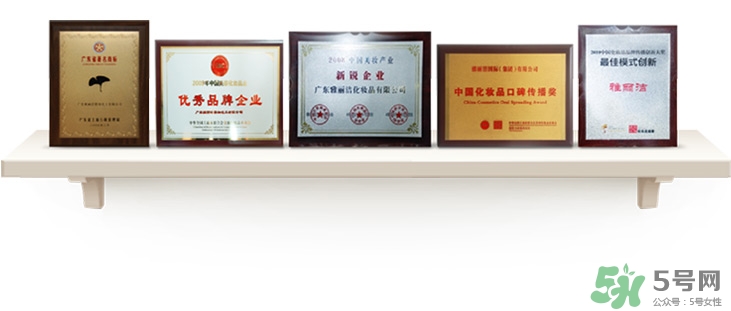 雅麗潔這個(gè)牌子怎么樣？雅麗潔是哪國(guó)的牌子