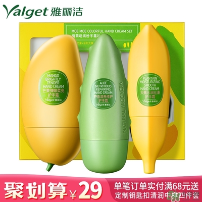 雅麗潔蘆薈膠多少錢？雅麗潔蘆薈膠好不好？