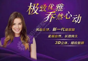 喬雅登是哪個國家的？喬雅登玻尿酸哪個國家？