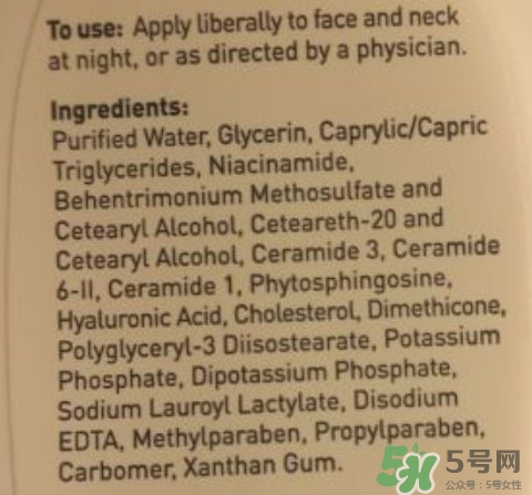 cerave乳液怎么樣？cerave乳液pm好用嗎