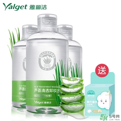 雅麗潔蘆薈膠多少錢？雅麗潔蘆薈膠好不好？