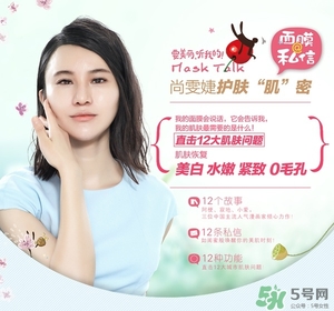 雅麗潔面膜怎么樣？雅麗潔有熒光劑嗎