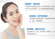 美麗加芬怎么樣？美麗加芬適合什么年齡膚質(zhì)