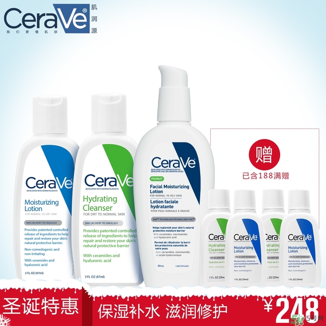 cerave洗面奶怎么樣？cerave洗面奶哪一款好