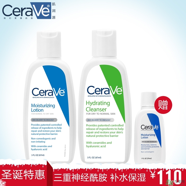 cerave洗面奶怎么樣？cerave洗面奶哪一款好