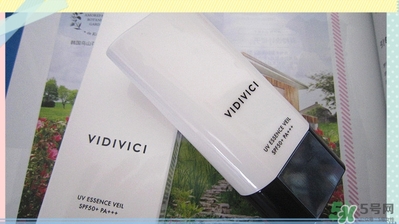 vidivici隔離好用嗎？vidivici隔離霜怎么樣？