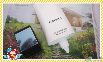 vidivici隔離好用嗎？vidivici隔離霜怎么樣？