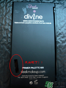 sleek眼影多少錢？sleek眼影真假鑒別與試色