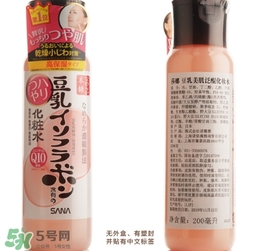 sana莎娜豆乳q10乳液怎么樣？sana豆乳q10乳液好用嗎？
