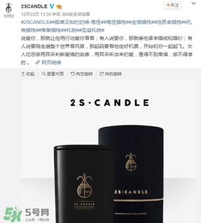金高銀的蠟燭什么牌子？金高銀同款蠟燭