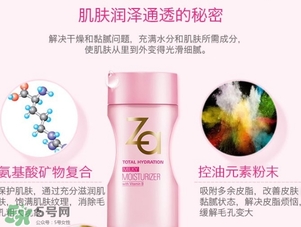 za乳液怎么樣？za姬芮乳液好用嗎怎么用？