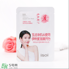isoi面膜好用嗎？伊所愛(ài)面膜怎么樣