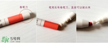 唇線筆怎么用？唇線筆使用方法