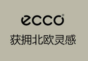 ecco是什么檔次？ecco是奢侈品嗎？