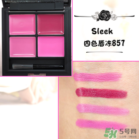 sleek唇釉怎么樣？sleek唇凍怎么樣？