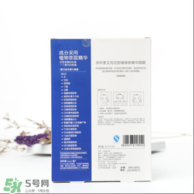 isoi面膜好用嗎？伊所愛(ài)面膜怎么樣