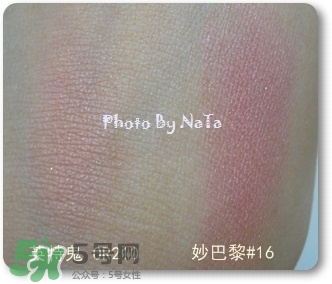 妙巴黎腮紅怎么樣？妙巴黎腮紅價(jià)格多少錢？