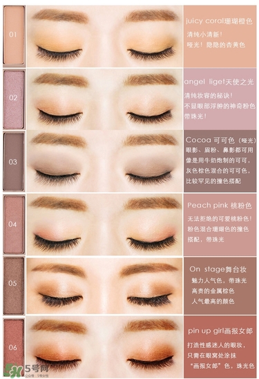 color deep眼影怎么樣？色號試色圖