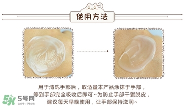 bodle護(hù)手霜怎么樣？使用方法