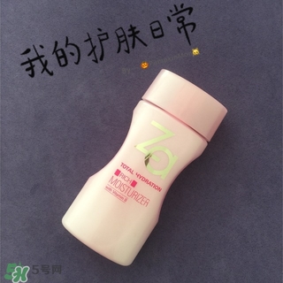 za乳液怎么樣？za姬芮乳液好用嗎怎么用？