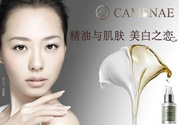 嘉媚樂(lè)是哪個(gè)國(guó)家的品牌？嘉媚樂(lè)屬于幾線(xiàn)品牌？