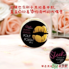 sleek唇釉怎么樣？sleek唇凍怎么樣？