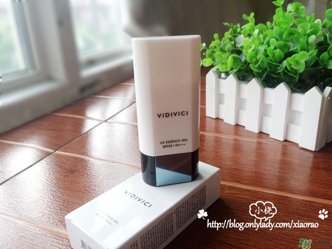 vidivici隔離好用嗎？vidivici隔離霜怎么樣？