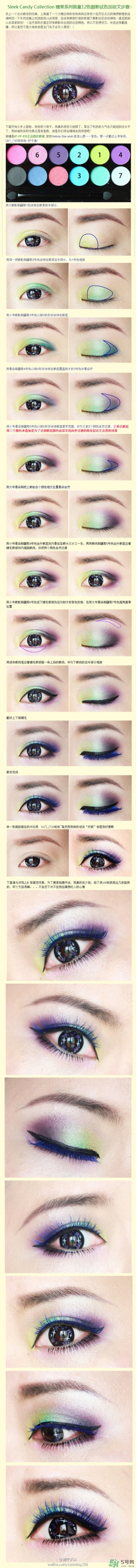sleek眼影怎么樣？sleek眼影658教程