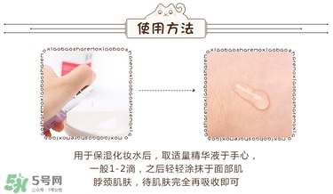 isoi玫瑰精華好用嗎？伊所愛玫瑰精華怎么樣？