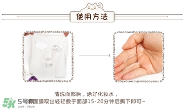 isoi面膜好用嗎？伊所愛(ài)面膜怎么樣