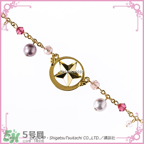 魔卡少女櫻發(fā)簪手鏈多少錢？魔卡少女櫻發(fā)簪手鏈哪里買？