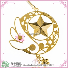 魔卡少女櫻發(fā)簪手鏈多少錢？魔卡少女櫻發(fā)簪手鏈哪里買？