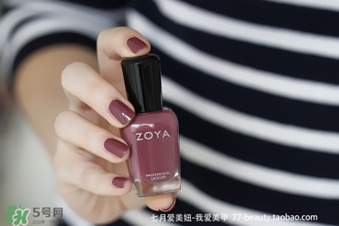 zoya指甲油多少錢(qián)？zoya指甲油怎么樣