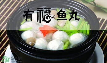 一斤魚丸放多少鹽？做魚丸放多少鹽比例