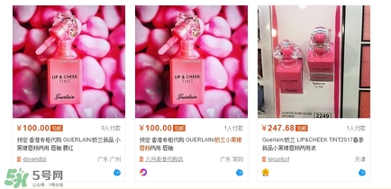 嬌蘭小黑裙唇頰兩用唇釉多少錢？嬌蘭小黑裙唇頰兩用怎么用？